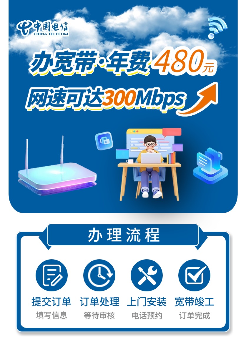 卡世界流量卡官网