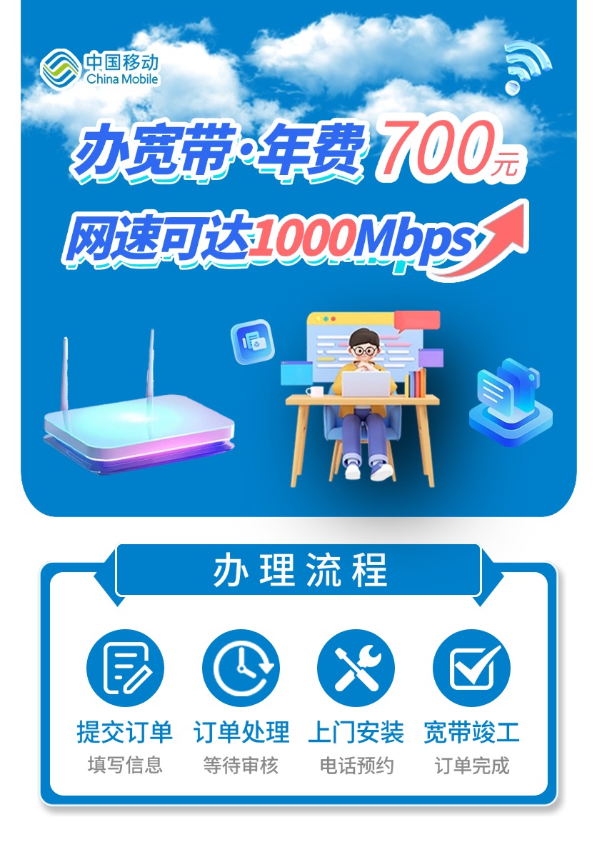 卡世界流量卡官网