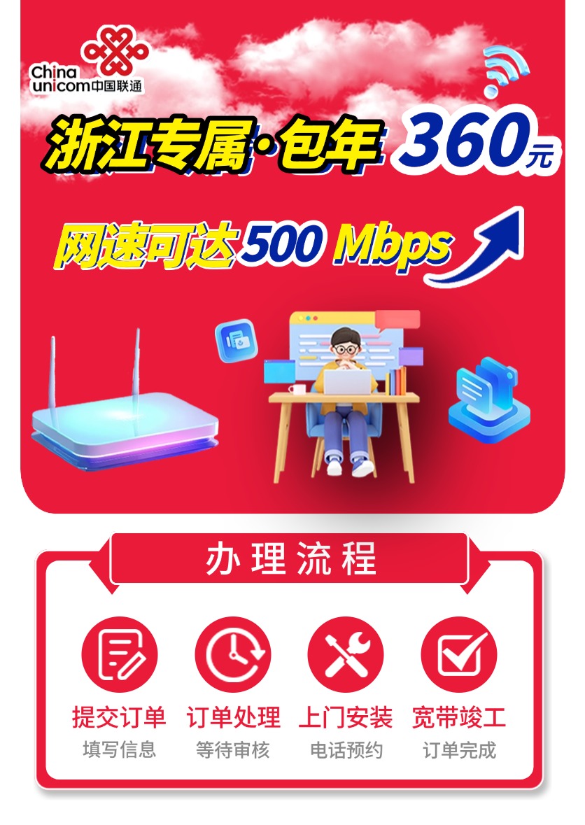 卡世界流量卡官网