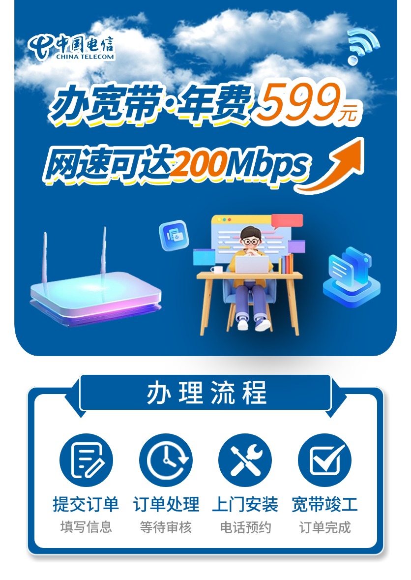 卡世界流量卡官网