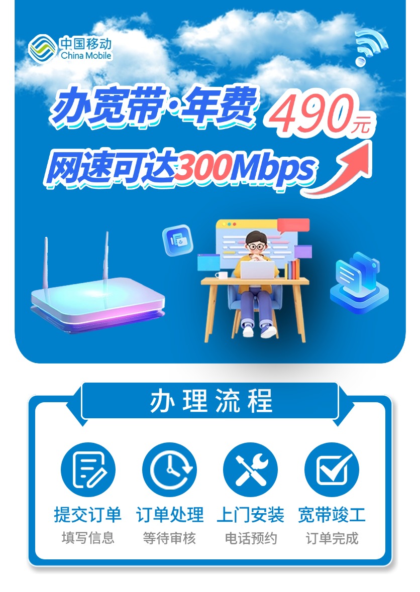 卡世界流量卡官网